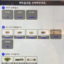 싸움의 고수 부천시청점 이미지