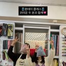 다다다소잉스튜디오