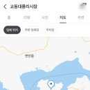 대룡상회 네이버블로그