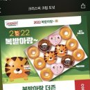 크리스피크림용인