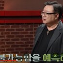 사주명리학과 오복 이미지