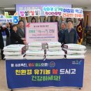 서영암농협 이미지