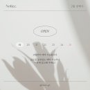 라움에스테틱 네이버블로그