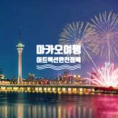 골든 스튜디오(Golden studio) | 마카오 여행 TOP5 숨은 어트랙션 완전정복! 에그타르트만 먹고 오면 손해예요