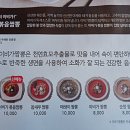 이비가짬뽕평화점