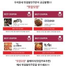 이도춘양 이미지