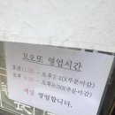 방배로28길 40 이미지