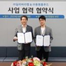 딜리버리푸드 이미지