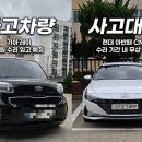 빵빵카서비스