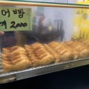 영일대청과