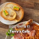 the 9 PC CAFE | 영국런던 워털루브런치카페 테리스카페(Terry’s cafe) 영국카페메뉴추천 런던로컬맛집