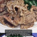 우람갈비