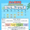 어스플레잉 수영 이미지