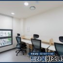 서초, 넓고 쾌적한 스페이스. 네이버블로그