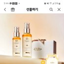 달바 미스트세럼 이미지