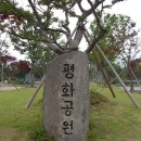 광주 상무지구 평화공원, 운천저수지 이미지