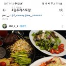 어나더키친충장점 이미지