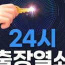 경인로77길 이미지