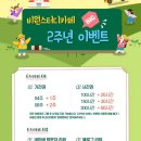비원스터디카페 이미지