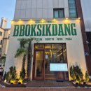 광교카페거리 | 광교카페거리 양식 맛집 뽁식당 솔직 후기