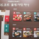 나드리회관