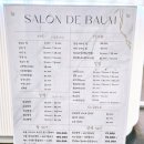 컴포즈커피 인천삼산점 이미지