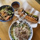 이태원 맛집 플러스84 이태원점 SAI GON SET 솔직 후기