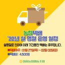 정읍농협주유소 이미지