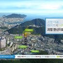 괴정슈퍼 네이버블로그