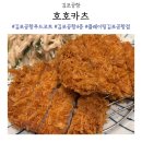 플레이팅 김포공항점 티엔루 | 김포공항 국내선 맛집 4층 푸드코트 호호카츠 + 플레이팅 김포공항점 음식점 정리