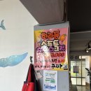 바다보는날 | 제주 맛집 | 조각가 해물라면 바다보는 날 애월 해안도로점 방문후기 | 내돈내산