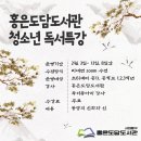 도담중학교 이미지