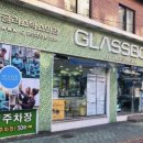 글라스박스안경 이미지