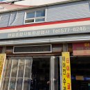 베스트자동차정비공업사 이미지