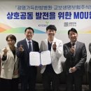 광명가득한방병원 이미지