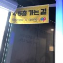 아이존팝 동성로2호점 이미지