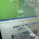 상장동행정복지센터 | 태백 전기차충전소 상장동행정복지센터 sk시그넷 오류 뭔데
