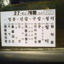 뜨란채A(주공1) 이미지