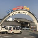 곡성기차마을전통시장 이미지