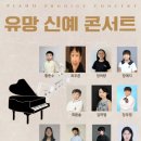 지혜음악학원 이미지