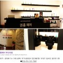 권홍헤어 - 강남구 선릉로 309 | 권홍헤어