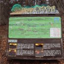 성흥산 솔바람길 이미지