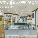 남서울동물병원 네이버블로그