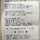 휘닉스골프연습장 이미지