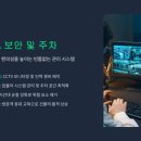위즈시스