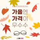 으뜸플러스 경주 황성점 이미지
