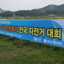 크로스모텔 이미지