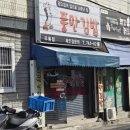 풍만김밥