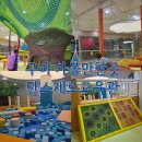 금오산로2-3 | 구미 탄소제로교육관 예약방법 놀이터 이용후기