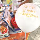 옥계우리유치원 이미지